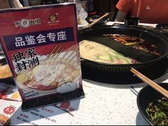 -卤教授老火锅
