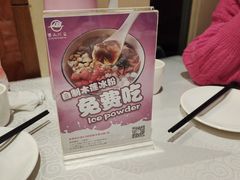 -国人川菜(李家村建东街店)
