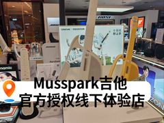 -鹰巢数码EAGLE’S NEST(燕莎店)