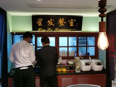 -滕记星发餐室·新加坡菜(巨鹿路店)