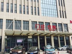 -天津市黄河医院