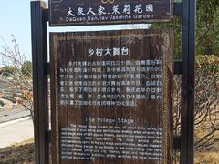 -南京枫彩漫城