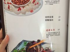 菜单-良昌老味·海南老字号