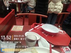 -喜家德虾仁水饺(长泰广场店)