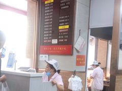 -新丰小吃(中山中路分店)