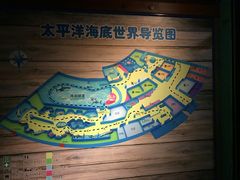 -太平洋海底世界