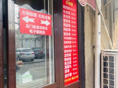 -辽B·小串(总店)