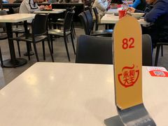 大堂-永和大王(解放东路店)