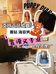 -JY·VALMONT法儿曼官方面护·海菲秀黑钻体验中心