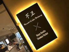-不正咖啡(万达尊店)