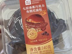 -盒马鲜生(皇庭广场店)