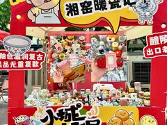 -福田卓悦INTOWN购物中心