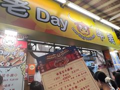 -官也街