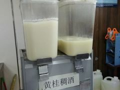 -樊记腊汁肉(竹笆市总店)