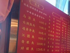 -江湖水乡铁锅炖魚(周庄嘉园店)