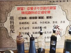 -杨家火锅(国美店)