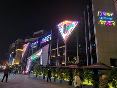 -胡桃里音乐酒馆(曲江店)
