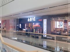 -金掌勺锅包肉(太原万达店)