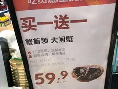 -盒马鲜生(皇庭广场店)