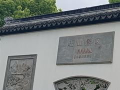 -九龙潭景区