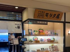 -モリタ屋(JR京都伊势丹店)
