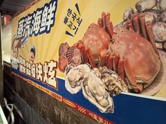 -姜胖胖首尔自助烤肉·蒸汽海鲜大排档(国瑞中心店)