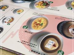 -古春堂凉茶甜品(拱北口岸店)