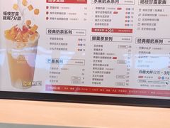 -7分甜(上海浦江万达店)