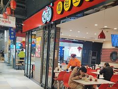 -咬不得高祖生煎·简餐(天城商业中心店)