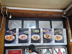 -洞子口张老二凉粉(文殊院店)