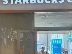 -星巴克臻选(莘庄仲盛店)