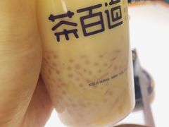 -茶百道(永旺店)