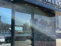 门面-初色海鲜自助(朝阳北路店)