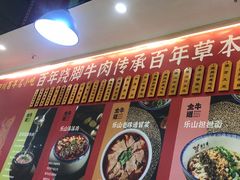 -光启城时尚购物中心