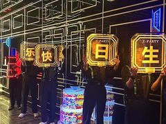 -Z-PARTY KTV(金太湖店)