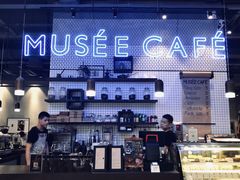 -MUSEE CAFE(保利·时光里店)