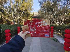 -大钟寺古钟博物馆