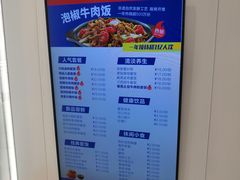 -乡村基(观音桥阳光世纪店)