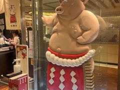 -矢场猪(名古屋站三井楼北馆店)