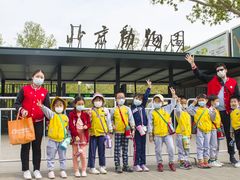 -金禾国际幼儿园