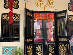 -普吉镇