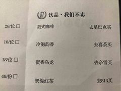 -陈鹏鹏潮汕菜(欢乐海岸 海边景观店)