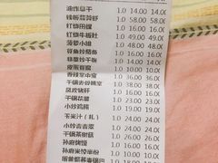 -孙府大院(步行街店)