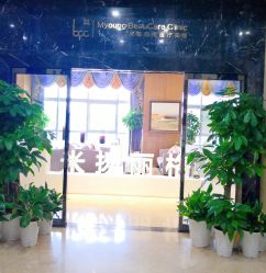 -北京米扬丽格医疗美容·联合丽格鼻整形中心