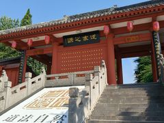 -函谷关历史文化旅游区