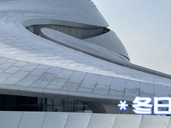 -哈尔滨大剧院