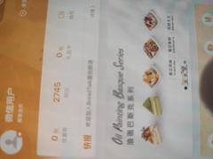 -BreadTalk面包新语(凯德闵行商业中心店)