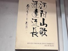 -张家港凤凰山景区河阳山歌馆