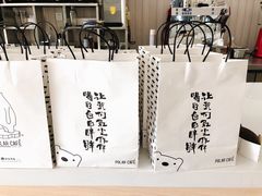 -POLAR CAFE(兴正元广场店)