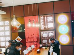 -美玲骨汤牛肉面(未来广场店)